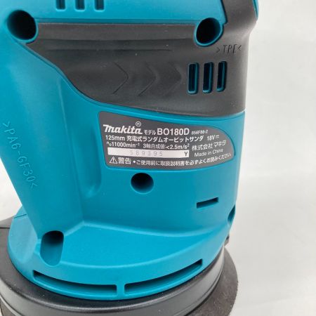  MAKITA マキタ 充電式ランダムオービットサンダ BO180DZ