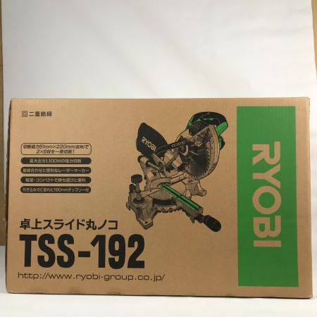  RYOBI リョービ 京セラ RYOBI リョービ 卓上スライド丸ノコ 付属品完備 TSS-192