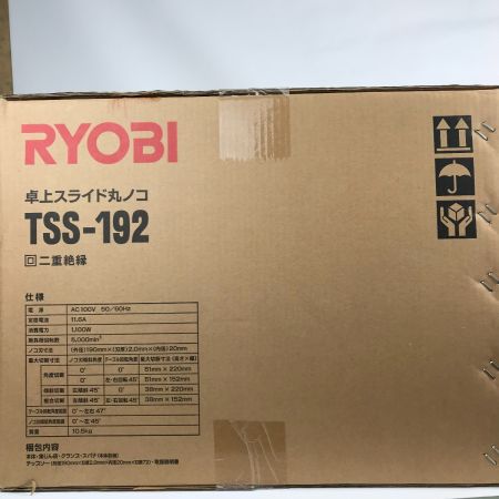  RYOBI リョービ 京セラ RYOBI リョービ 卓上スライド丸ノコ 付属品完備 TSS-192