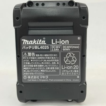  MAKITA マキタ 充電式インパクトレンチ 40Vmax 付属品完備  TW004GRDX ブルー