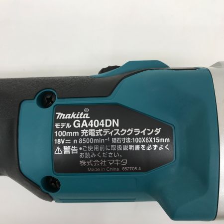  MAKITA マキタ ディスクグラインダー GA404DZN グリーン