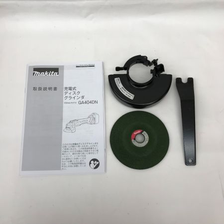  MAKITA マキタ ディスクグラインダー GA404DZN グリーン