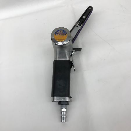  SP AIR エアベルトサンダー SP-1370A