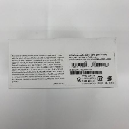  Apple アップル AirPods Pro エアポッツ プロ　第2世代 未開封品 MTJV3J/A