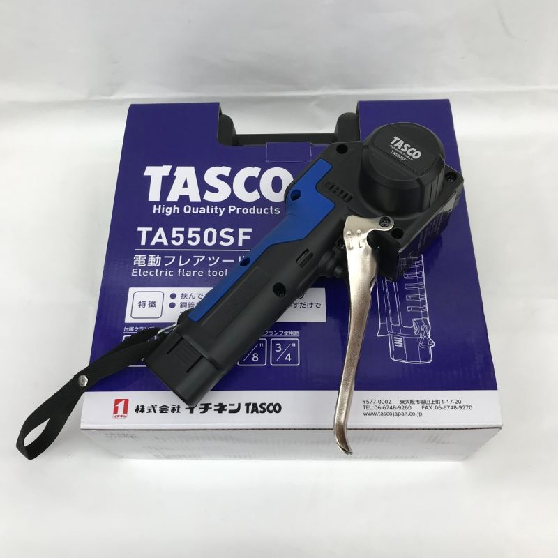 安い即納イチネンタスコ TASCO 電動スマートフレアツール TA550SF Smart Flaring Tool 充電式 エアコン 空調 設備 簡単 純正 正確 正規取扱店出品 電動工具セット