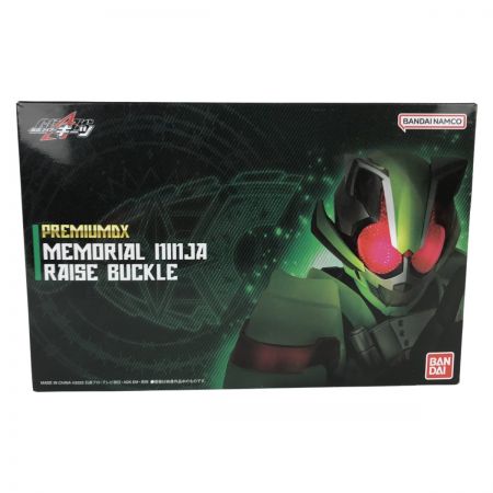   未開封 仮面ライダーギーツPREMIUM DX メモリアルニンジャレイズバックル