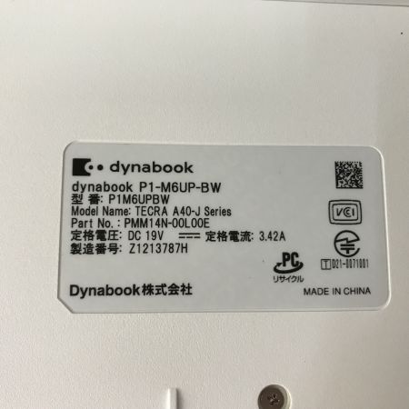  TOSHIBA 東芝 Dynabook 14インチ 2022年モデル ノートパソコン Windows 11 P1M6UPBW