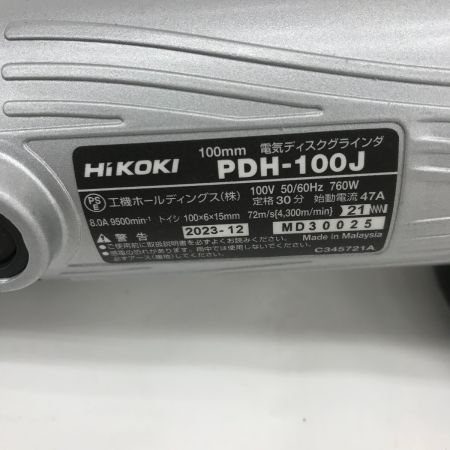  HiKOKI ハイコーキ ディスクグラインダー PDH-100J