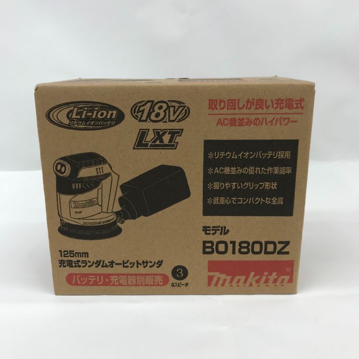 MAKITA マキタ 充電式ランダムオービットサンダ BO180DZ｜中古｜なんでもリサイクルビッグバン