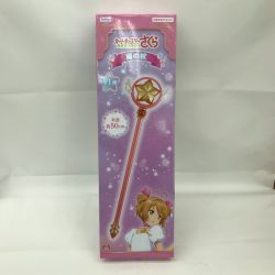■■  カードキャプターさくら 星の杖 Nランク