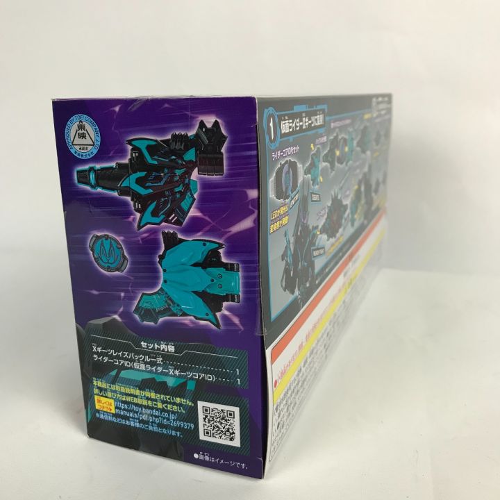 中古】 仮面ライダーギーツ DX Xギーツレイズバックル｜総合リサイクル 