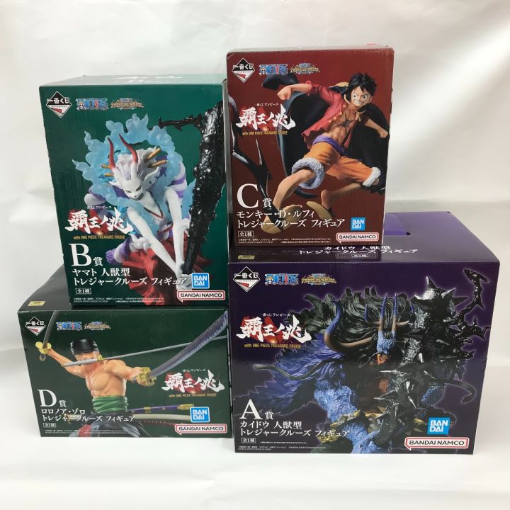 ONE PIECE ワンピース 覇王ノ兆 ルフィ ゾロ ヤマト カイドウ フィギュア ABCD賞 4点セット｜中古｜なんでもリサイクルビッグバン