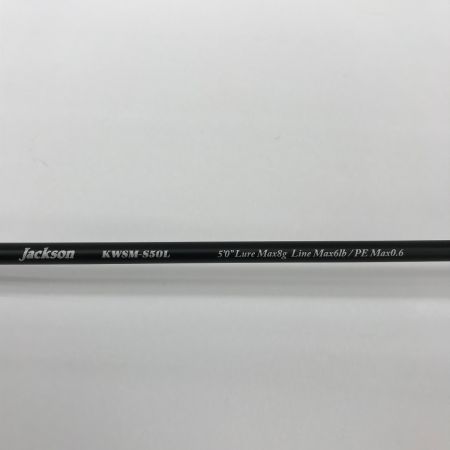  Jackson ジャクソン ルアーロッド　カワセミラプソディ KWSM-S50L