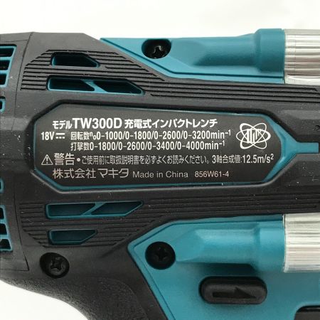  MAKITA マキタ インパクトレンチ TW300DRGX ブルー