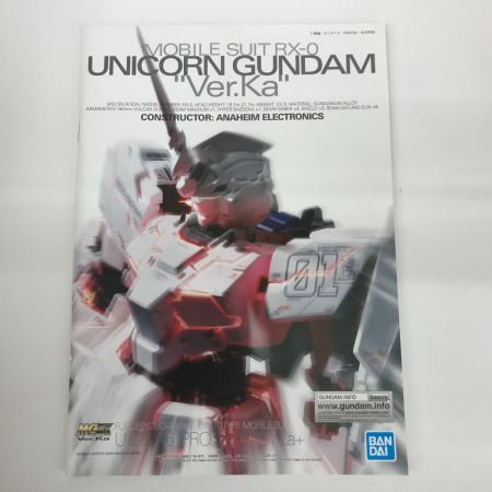   MGEX 1/100 ユニコーンガンダム Ver.Ka RX-0 ガンプラ　