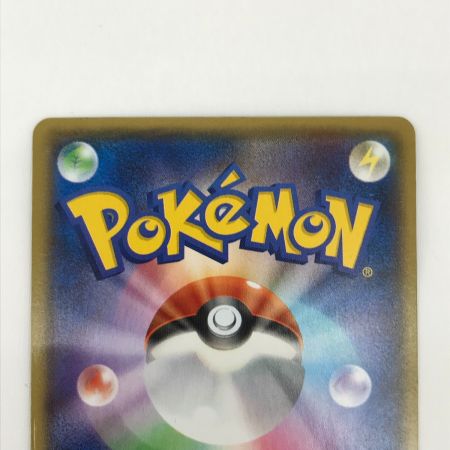   ポケモンカード アクア団のカイオーガEX　006/034　RR