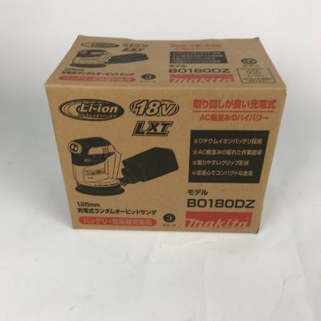  MAKITA マキタ 充電式ランダムオービットサンダ 未開封品 BO180DZ