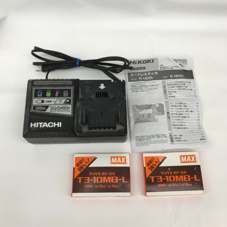  HiKOKI ハイコーキ コードレスタッカ 日立 バッテリー・充電器付 N14DSL グリーン