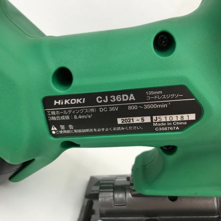  HiKOKI ハイコーキ ジグソー　バッテリー1個付 CJ36DA グリーン
