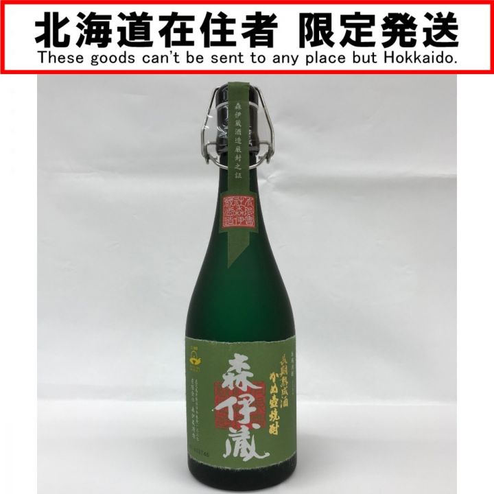 北海道内限定発送】 森伊蔵 極上の一滴 かめ壺焼酎 芋焼酎 720ml 25度 箱付 未開栓｜中古｜なんでもリサイクルビッグバン