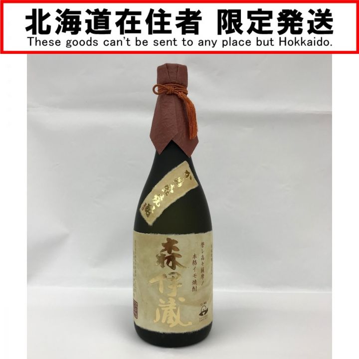 北海道内限定発送】 かめ壺焼酎 森伊蔵 金ラベル 720ml 25度 箱付 未開栓 未開栓｜中古｜なんでもリサイクルビッグバン