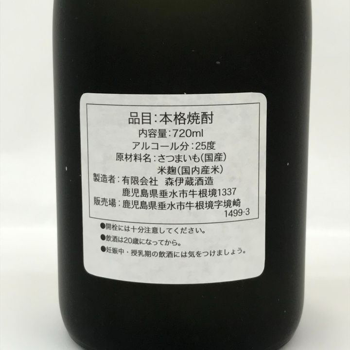 北海道内限定発送】 かめ壺焼酎 森伊蔵 金ラベル 720ml 25度 箱付 未開栓 未開栓｜中古｜なんでもリサイクルビッグバン