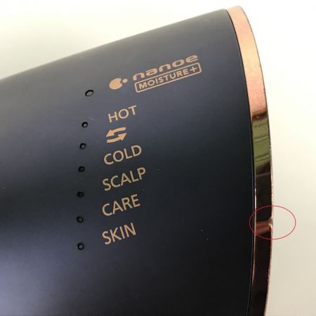  Panasonic パナソニック ナノケアドライヤー 2021年製 nanoe モイスチャープラス EH-CNA0E ネイビー