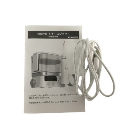  イーアンドケー 口腔洗浄機 トゥースジェットDX EH-2800