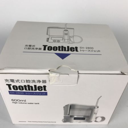  イーアンドケー 口腔洗浄機 トゥースジェットDX EH-2800