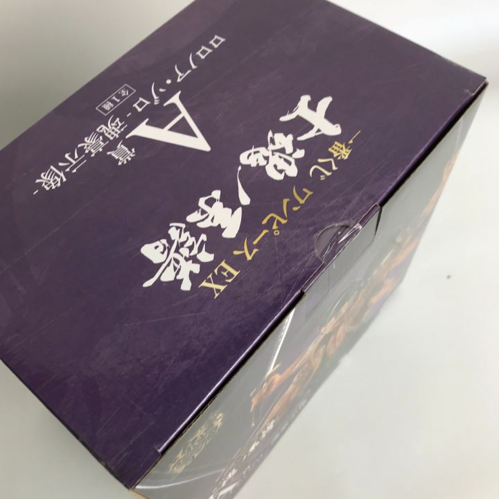 ワンピース 一番くじ フィギュア 士魂ノ系譜 A賞 B賞 C賞 ミホーク 