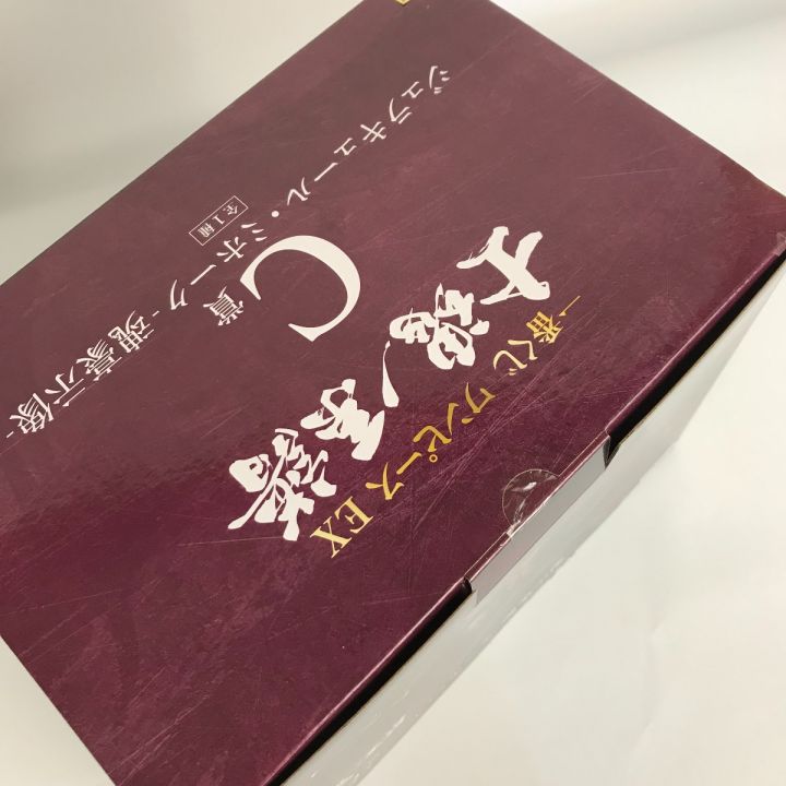 ワンピース 一番くじ フィギュア 士魂ノ系譜 A賞 B賞 C賞 ミホーク 