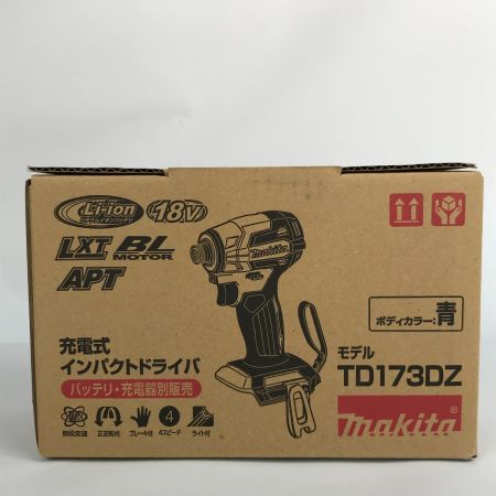  MAKITA マキタ インパクトドライバ 付属品完備 TD173DZ ブルー