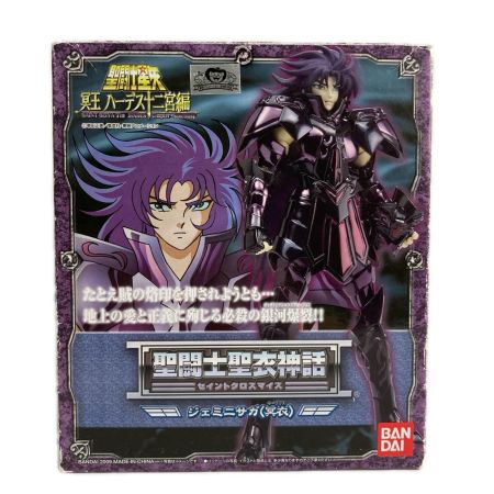  BANDAI 聖闘士聖衣神話 セイントクロスマイス ジェミニサガ 冥衣 聖闘士星矢 冥王ハーデス十二宮編
