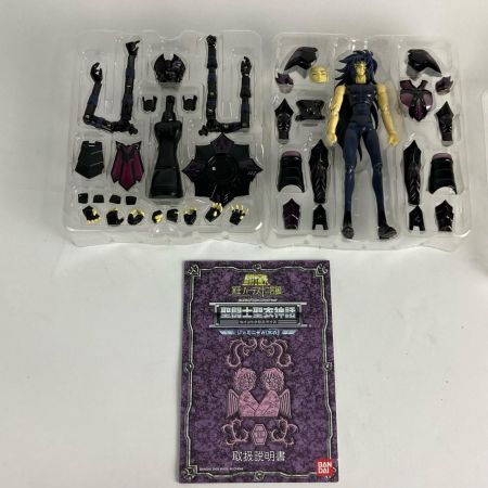  BANDAI 聖闘士聖衣神話 セイントクロスマイス ジェミニサガ 冥衣 聖闘士星矢 冥王ハーデス十二宮編
