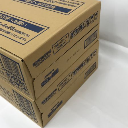   ポケモンカードゲーム スカーレット&バイオレット 拡張パック 変幻の仮面 2カートン 24BOX