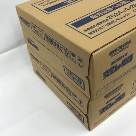   ポケモンカードゲーム スカーレット&バイオレット 拡張パック 変幻の仮面 2カートン 24BOX