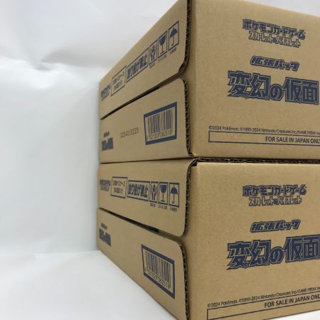   ポケモンカードゲーム スカーレット&バイオレット 拡張パック 変幻の仮面 2カートン 24BOX