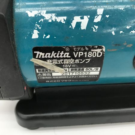 MAKITA マキタ 充電式真空ポンプ　本体のみ VP180D