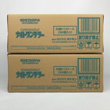   ポケモンカードゲーム 強化拡張パック ナイトワンダラー 2カートン 24BOX