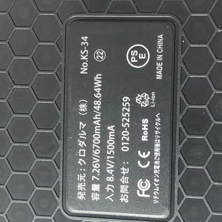 €€  クロダルマ　エアセンサー KS-30 Fan&Battery Full Set 26868