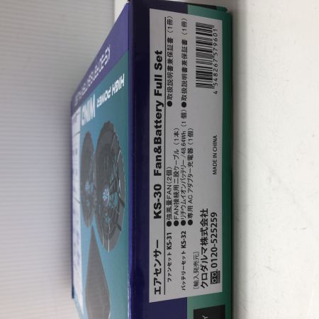 €€  クロダルマ　エアセンサー KS-30 Fan&Battery Full Set 26868