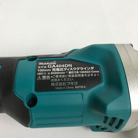  MAKITA マキタ 充電式ディスクグラインダ 100mm GA404DZN グリーン