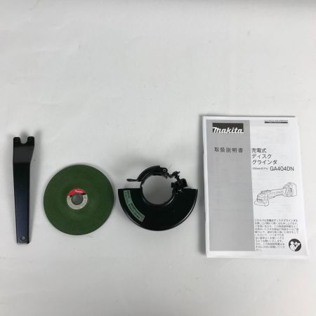  MAKITA マキタ 充電式ディスクグラインダ 100mm GA404DZN グリーン