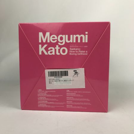   グッドスマイルカンパニー 冴えない彼女の育て方 加藤恵 1/7スケール フィギュア 開封品