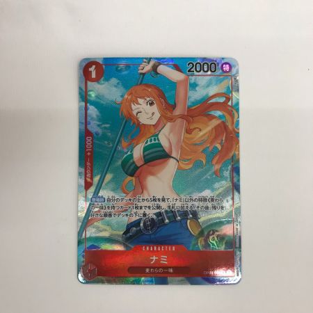   トレカ ワンピース OP01-016 パラレル ナミ