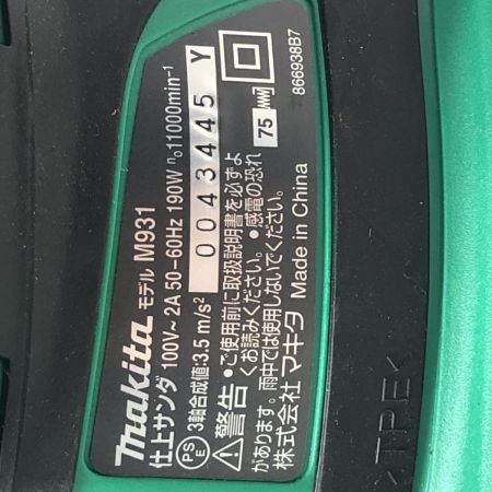 €€ MAKITA マキタ 仕上サンダ M931 グリーン
