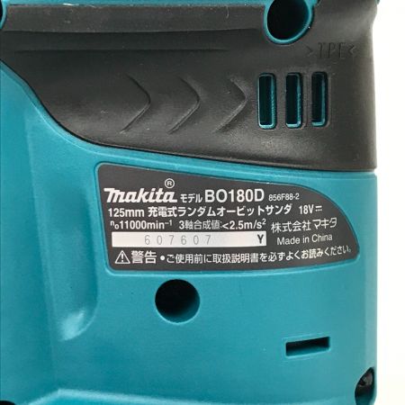  MAKITA マキタ 充電式ランダムオービットサンダ BO180DZ