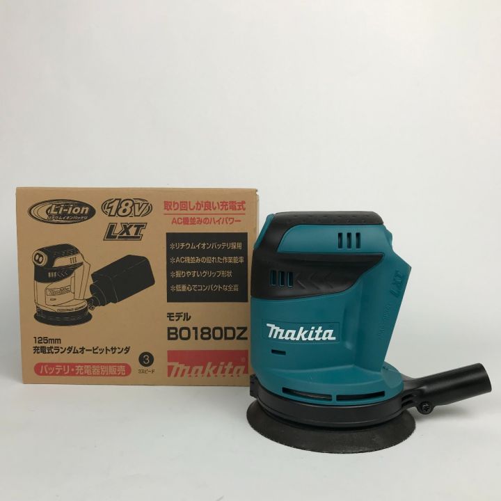 MAKITA マキタ 125mm 充電式ランダムオービットサンダ BO180DZ｜中古｜なんでもリサイクルビッグバン