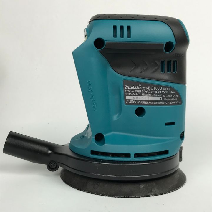 MAKITA マキタ 125mm 充電式ランダムオービットサンダ BO180DZ｜中古｜なんでもリサイクルビッグバン