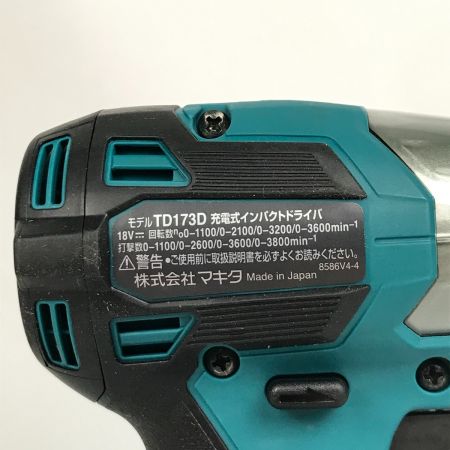  MAKITA マキタ 充電式インパクトドライバ  TD173DZ ブルー